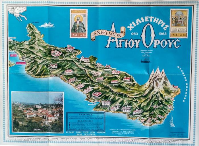 cartina del Monte Athos celebrativa del primo Millennio 963-1963